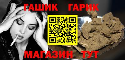 метамфетамин Канаш