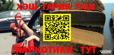 прущая мука Кандалакша