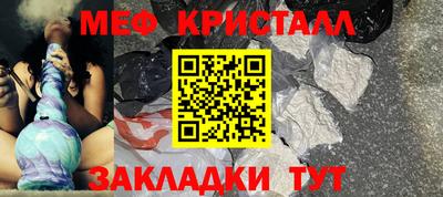 МДМА Камышлов