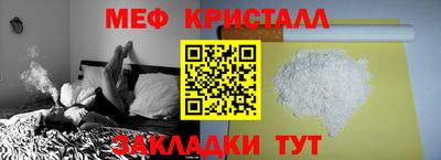 МДМА Камышлов