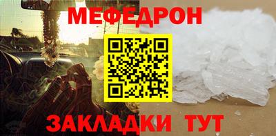 прущая мука Кандалакша
