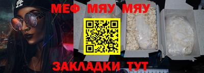 метамфетамин Канаш