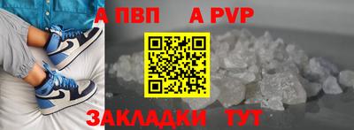 метамфетамин Канаш
