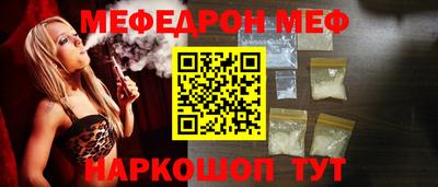метамфетамин Канаш