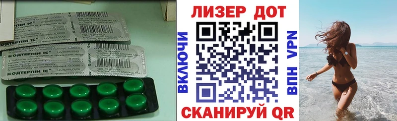 купить закладку  Крымск  ЛСД экстази кислота 