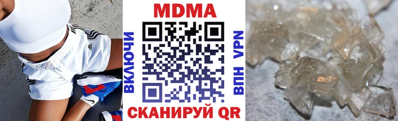 МДМА Molly  что такое наркотик  Крымск 