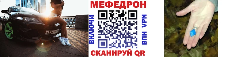 Меф кристаллы Крымск