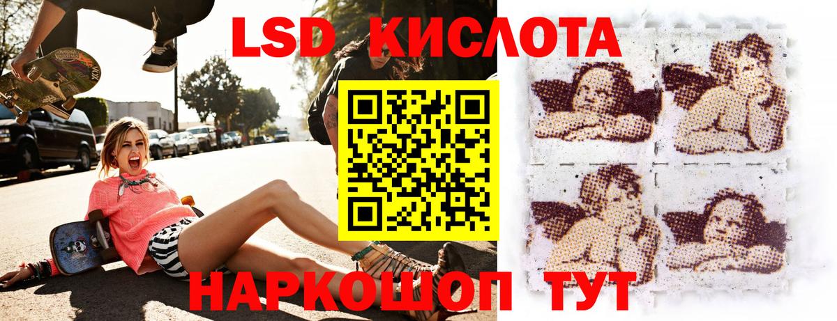 Марки 25I-NBOMe 1,8мг Крымск