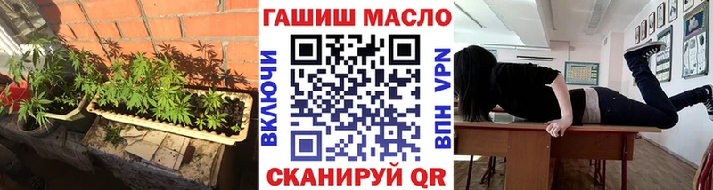 Дистиллят ТГК вейп Крымск
