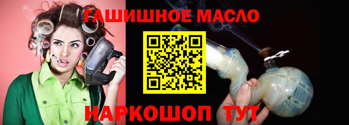 Марихуана Крымск