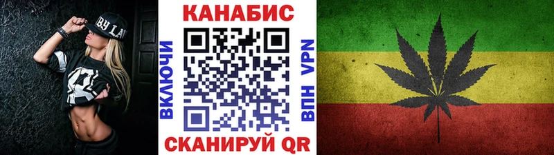 Шишки марихуана сатива  купить наркоту  Крымск 