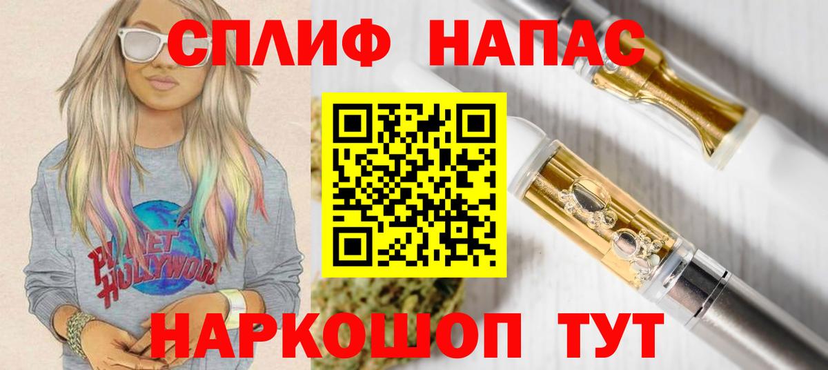 Марихуана Bruce Banner  Вход с VPN  Бошки марихуана Amnesia  Крымск 